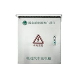 Armoire de recharge pour véhicules électriques en acier inoxydable, conforme à la norme IP54