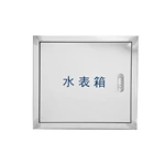 Boîtier de compteur d'eau extérieur en acier inoxydable