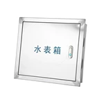 Boîtier de compteur d'eau extérieur en acier inoxydable