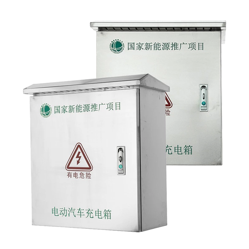 Boîtier de chargeur pour véhicules électriques en acier inoxydable pour chargeurs rapides