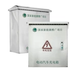 Boîtier de chargeur pour véhicules électriques autoportant en acier inoxydable