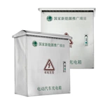 Boîtier de recharge résidentiel en acier inoxydable pour véhicules électriques