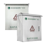 Armoire de recharge pour véhicules électriques en acier inoxydable avec ventilation