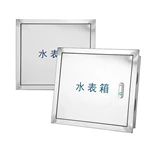 Boîtier de compteur d'eau en acier inoxydable standard