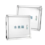 Boîtier d'accès au compteur d'eau en acier inoxydable