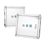 Boîtier de commande de compteur d'eau en acier inoxydable
